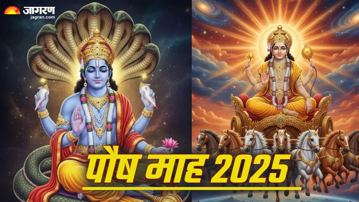 paush month 2025 bhagwan surya dev ji ki aarti or pitru dev aarti