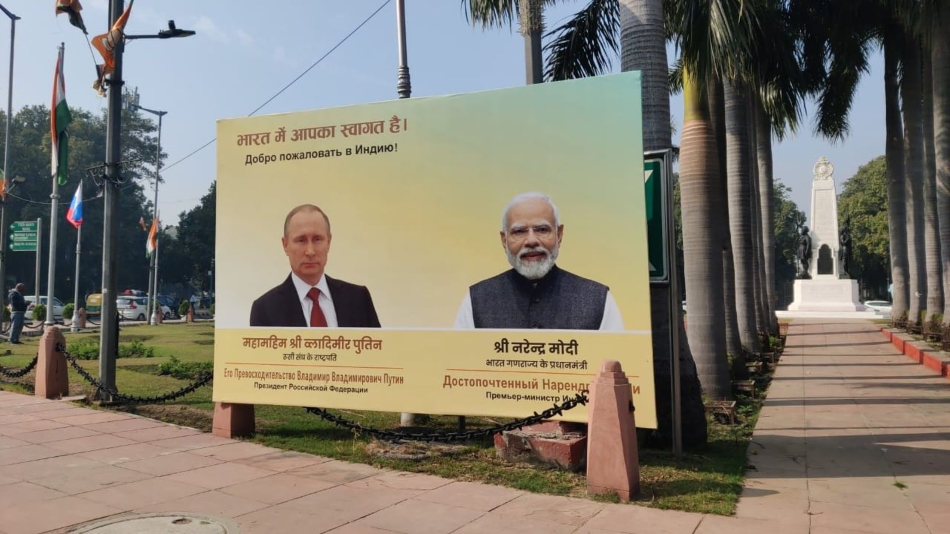 delhi gears up to welcome russian president vladimir putin