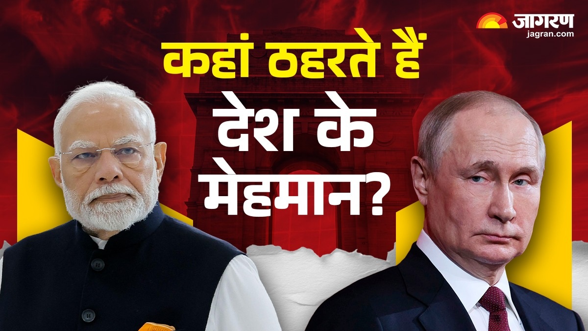 how are hotels chosen for foreign heads of state from putin to trump the protocol behind host city lodging