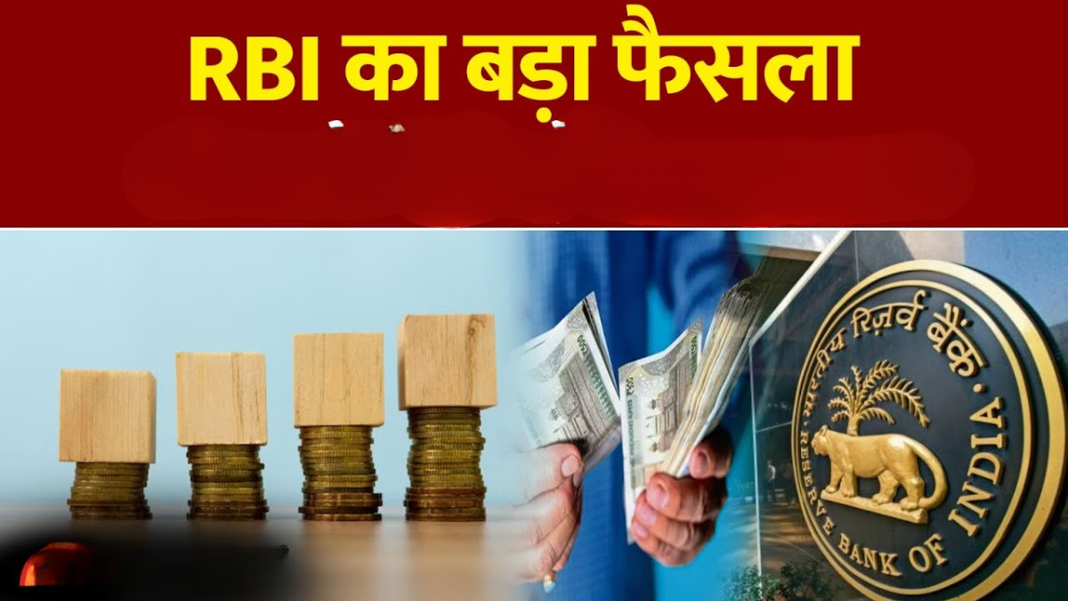 rbi new rules relief for bank customers on zero balance accounts from atm free uses to passbook
