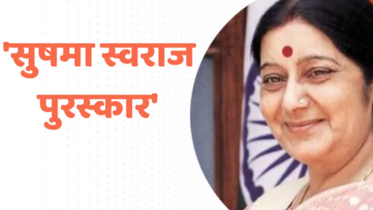 apply by dec 15 for sushma swaraj state women awards 202526
