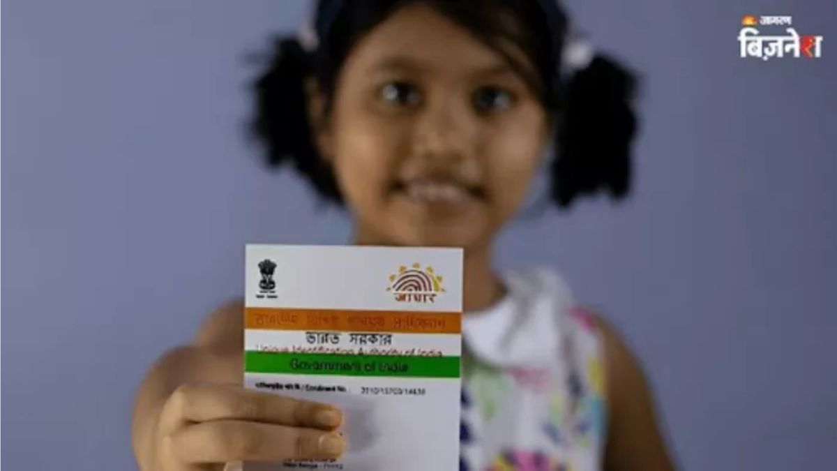 aadhaar card verification how to check if your childs aadhaar is fake