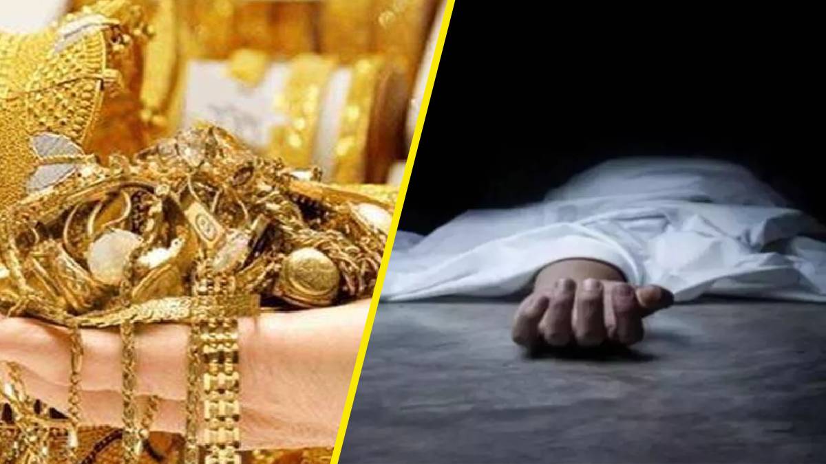 punjab road accident gold and cash stolen from deceased after accident