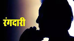 agra builders accused of extortion and threats police investigate