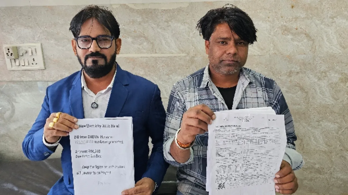 रीडिंग गड़बड़ या सिस्टम फेल? गुरुग्राम में बिजली विभाग की लापरवाही बनी सिरदर्द, महिला को थमाया 86,918 का बिल
