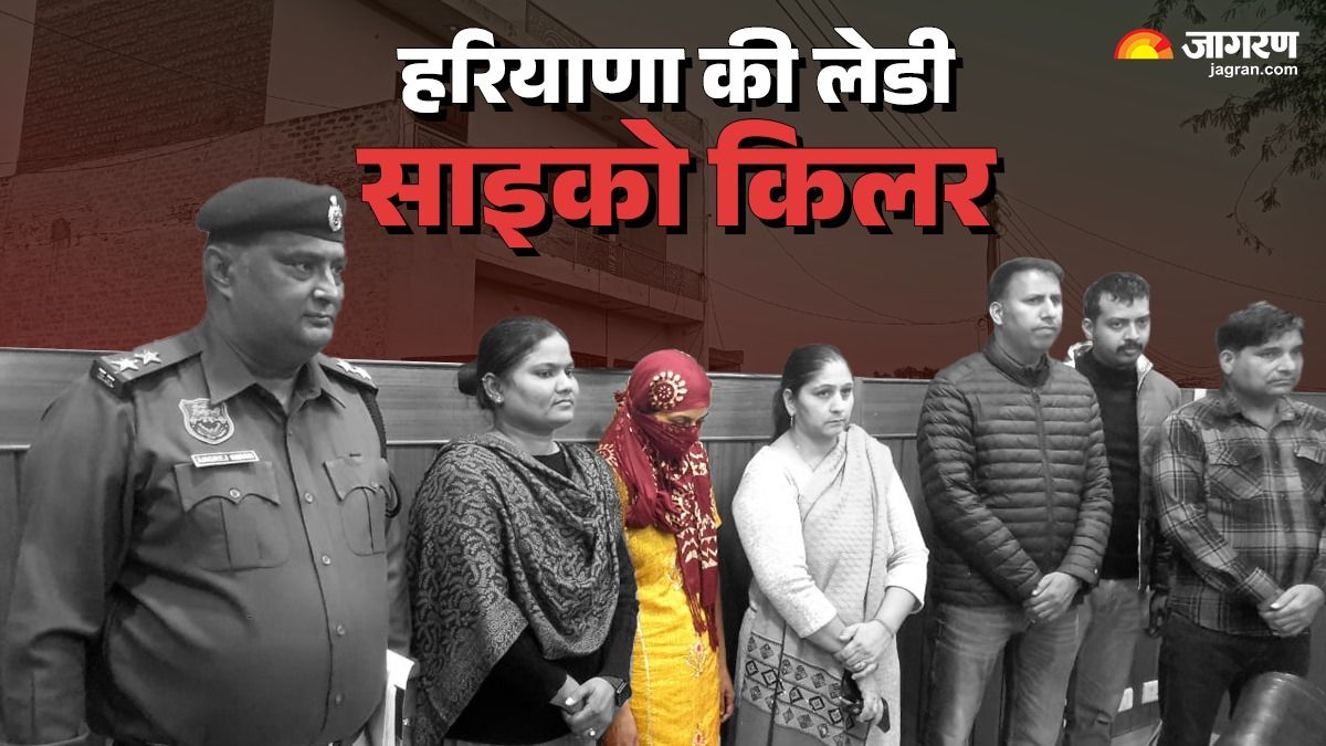 poonam committed two murders on ekadashi the actions of this haryana psycho killer hold many secrets