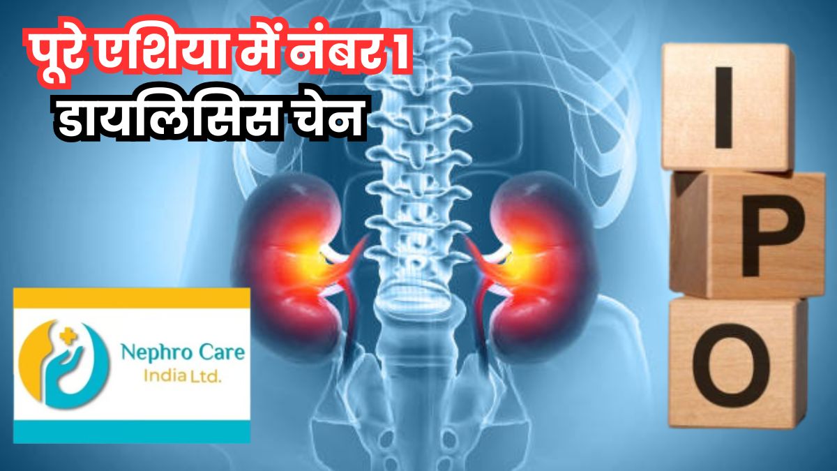 nephrocare health services ipo gmp price band set at rs 438 rs 460