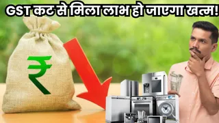 रुपये में गिरावट आम आदमी के लिए चिंताजनक