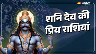 Shani Dev: शनि देव की प्रिय राशियां।