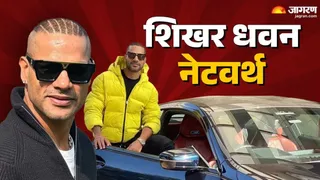 Shikhar Dhawan Net Worth: शिखर धवन की नेटवर्थ कितनी?