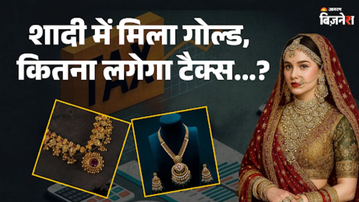 gold gift tax know tax rules before receiving gold at wedding