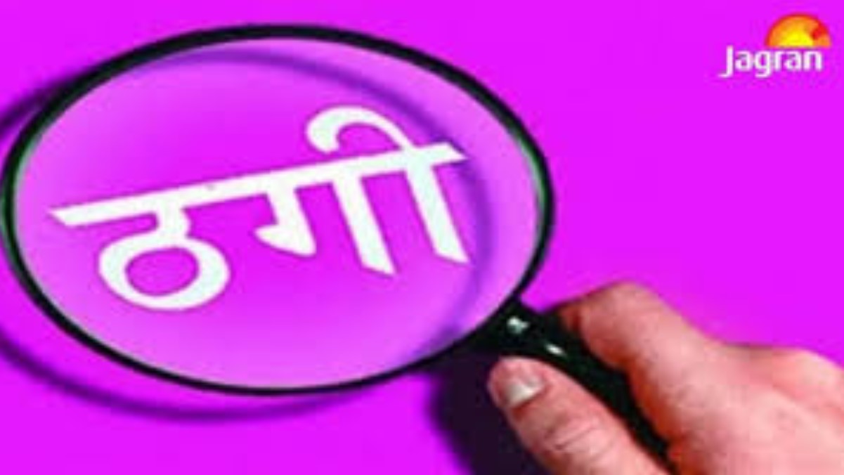 mau fraud case 290000 rupees swindled in foreign job scam