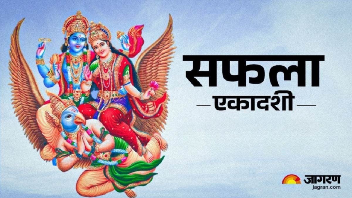 saphala ekadashi 2025 chant these 108 names maa tulsi mantras on the day of ekadashi all troubles will end