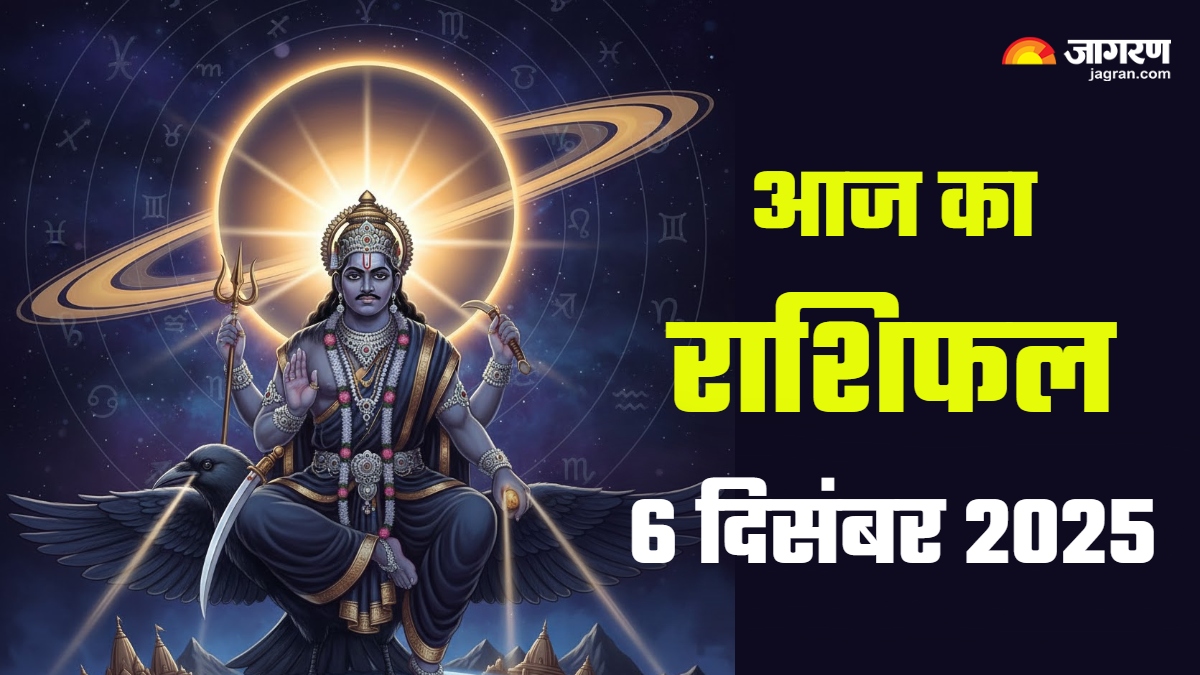 aaj ka panchang 6 december 2025 today tithi know more in details