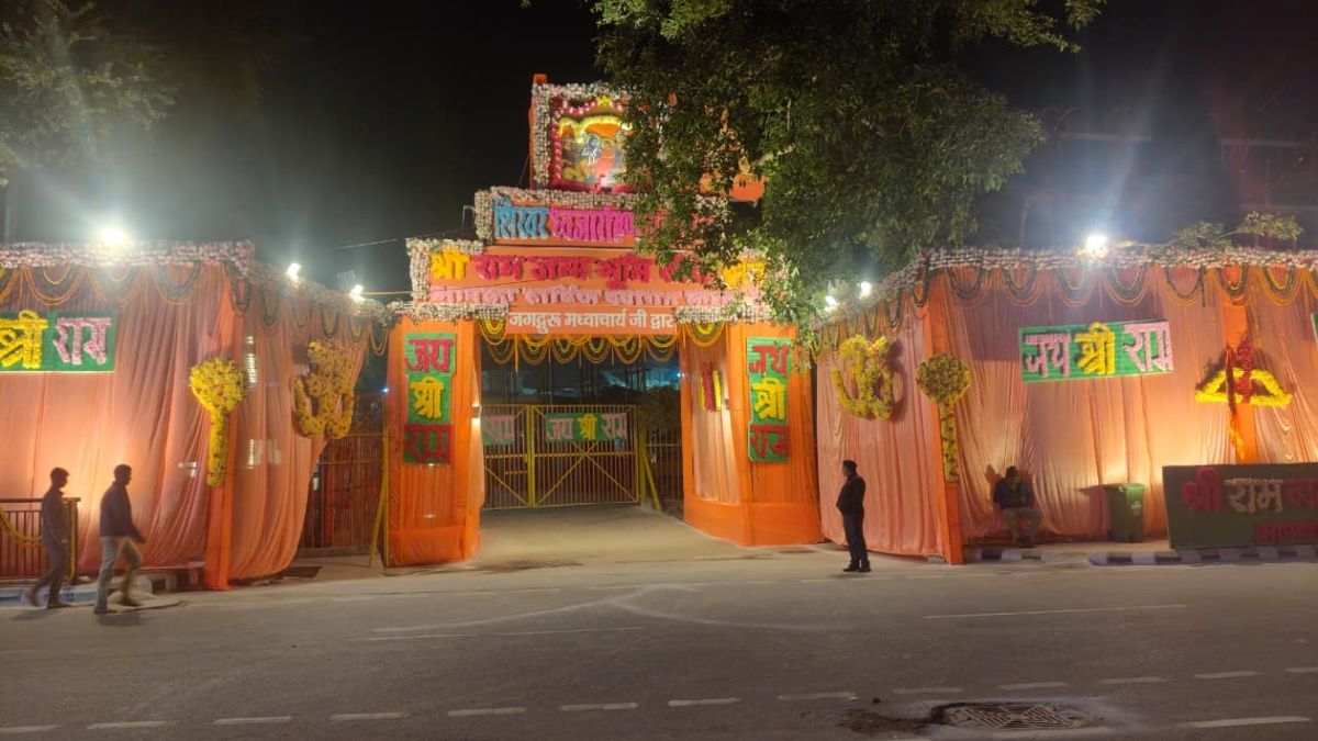 ayodhya ram mandir trust is going to change vip route new gate for vvip devotees
