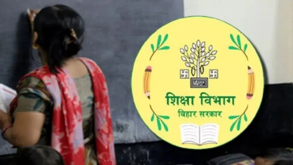bihar teacher news eshiksha kosh action on uploading old photos for attendance