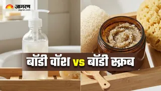 बॉडी वॉश या बॉडी स्क्रब, कौन-सा ऑप्शन है स्किन के लिए ज्यादा बेहतर (Image Source: AI-Generated)