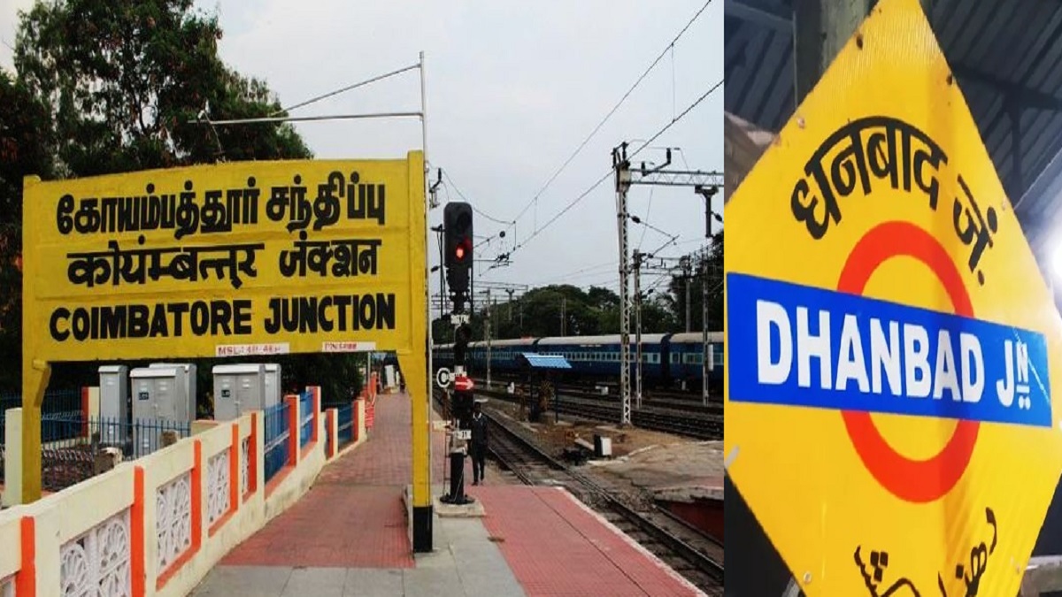 coimbatoredhanbad special ecr gives green signal after controversy southern railway yet to issue notification