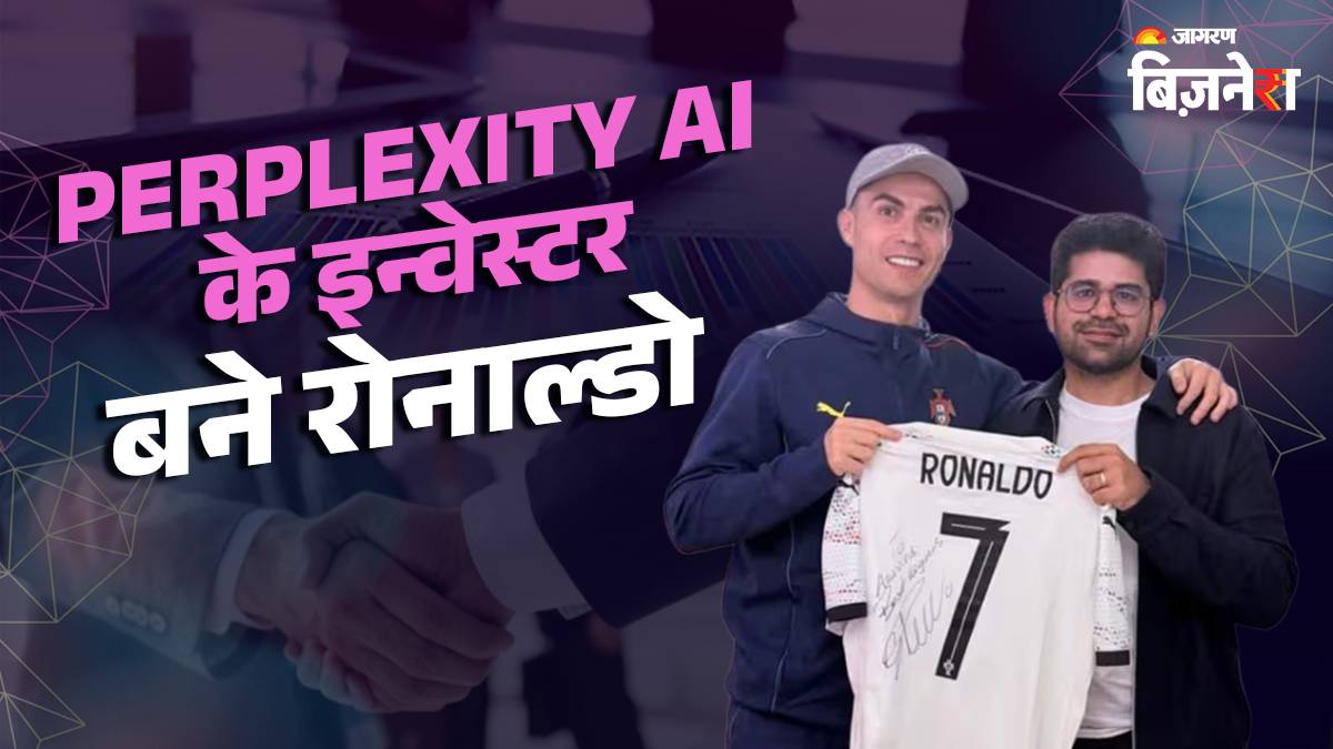 cristiano ronaldo made investment indian boy company perplexity ai become brand ambassador