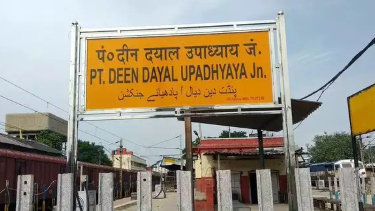 new rail line pt deen dayal upadhyaya to jhajha project details