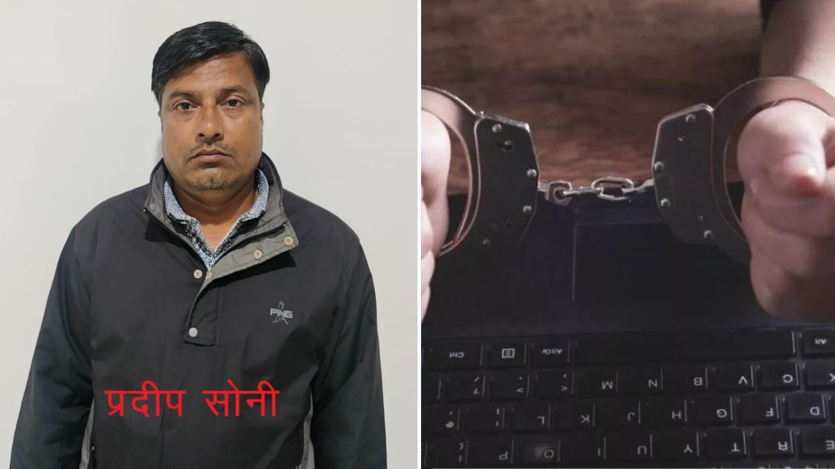 fake officer up stf arrested fake narcotics department officer operating gang of cyber fraud in india