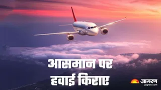 इंडिगो संकट के बीच महंगा हुआ घरेलू उड़ानों का किराया। फाइल फोटो