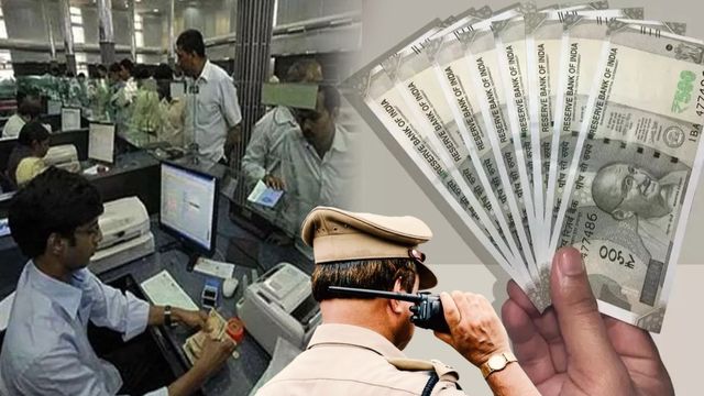 बैंक से ₹50 हजार से ज्यादा निकालने पर पुलिस करेगी घर तक एस्कॉर्ट, गया में नई पहल
