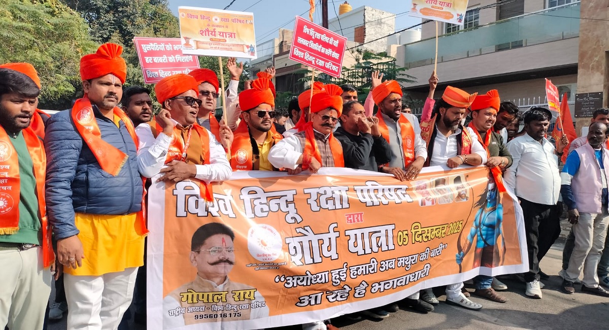 vishva hindu raksha parishad were stopped for shaurya yatra