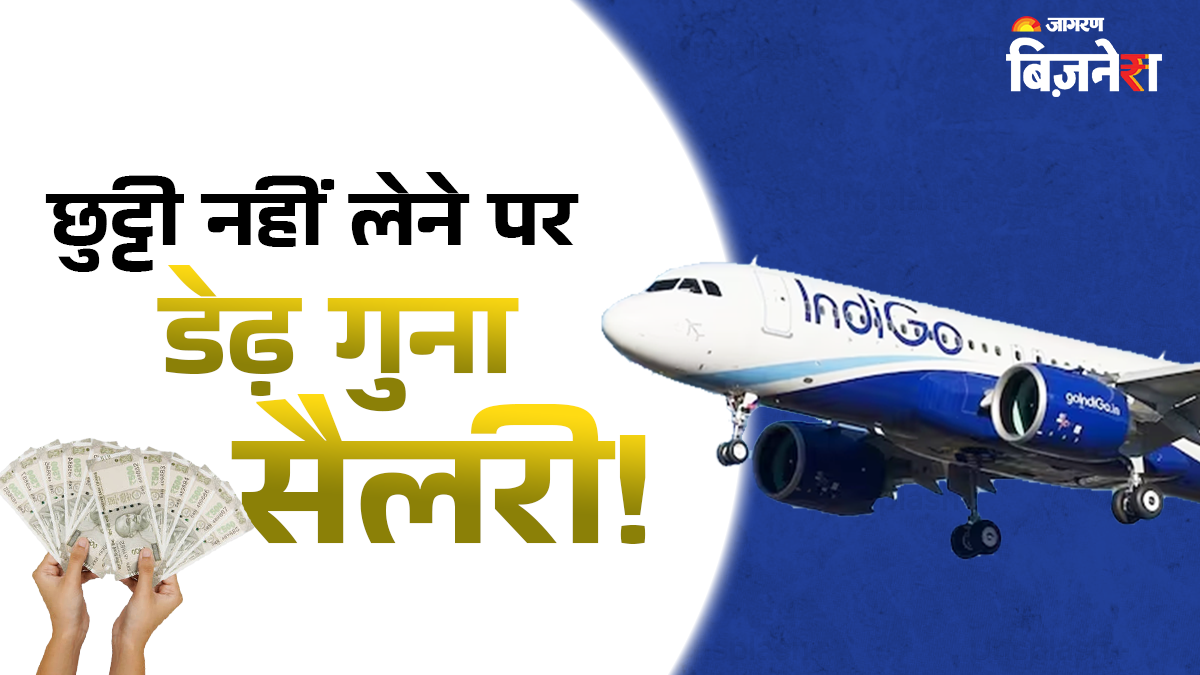 indigo may offer 15x salary to staff amid 300 flight cancellations and crew shortage full report