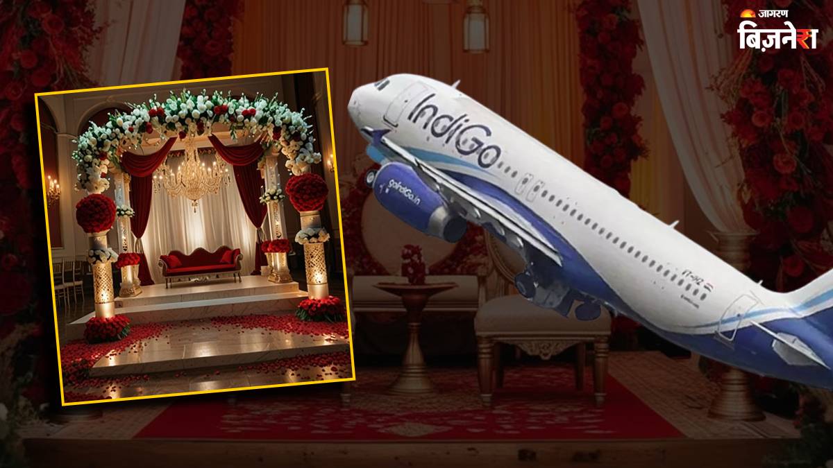 wedding could not take place because of indigo resulting in a loss of 21 lakh rupees