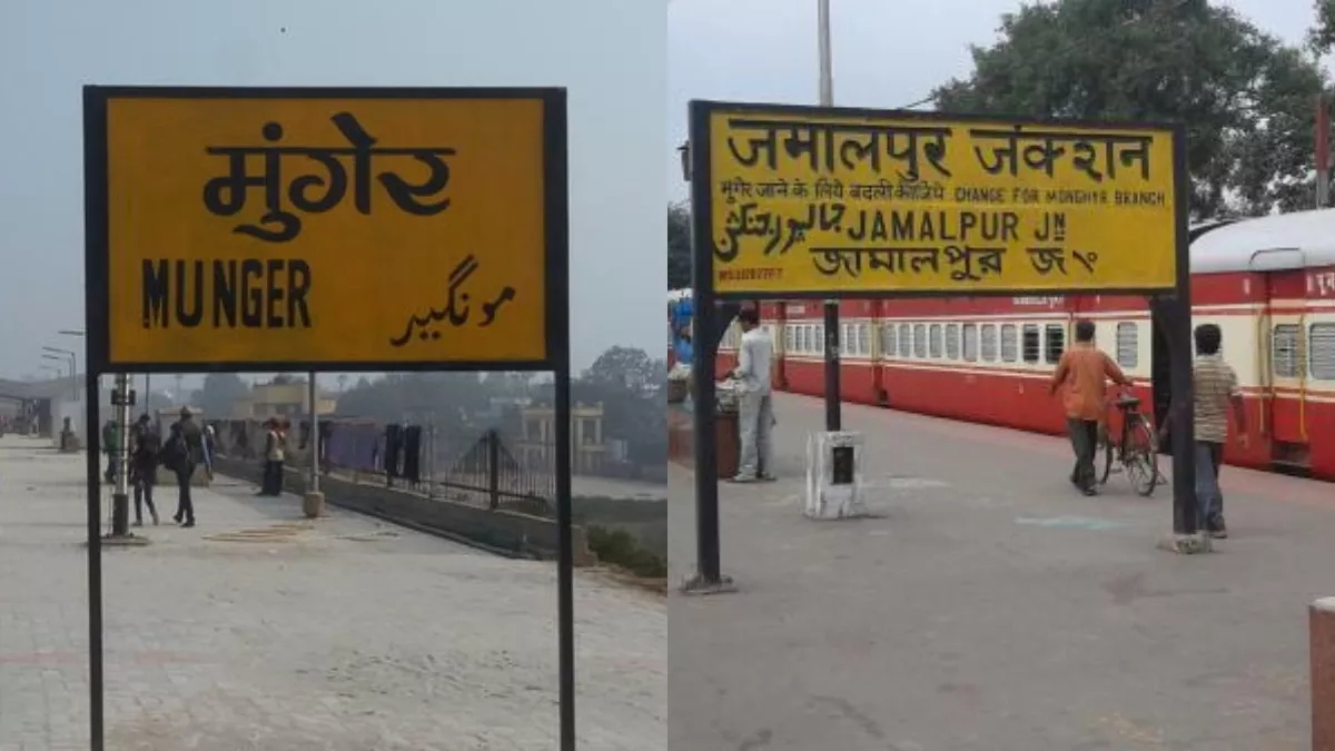 jamalpur railway development new rail line platform expansion