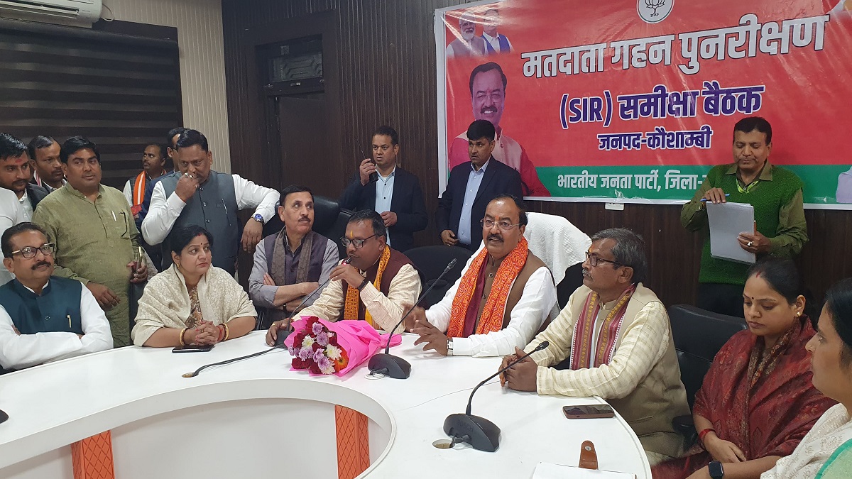 deputy cm keshav prasad maurya said in kaushambi opposition misleading on sir program