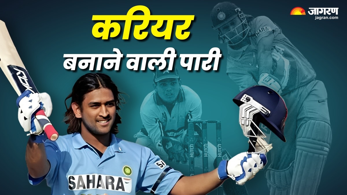 ms dhoni innings against pakistan dr ys rajasekhara reddy aca vdca cricket stadium visakhapatnam