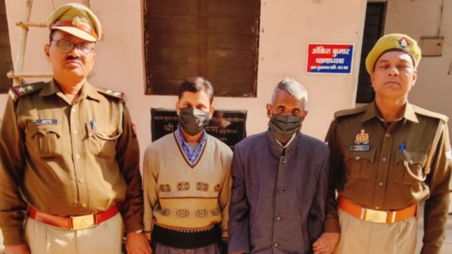 fraudulent land deed case two arrested in muradnagar ghaziabad