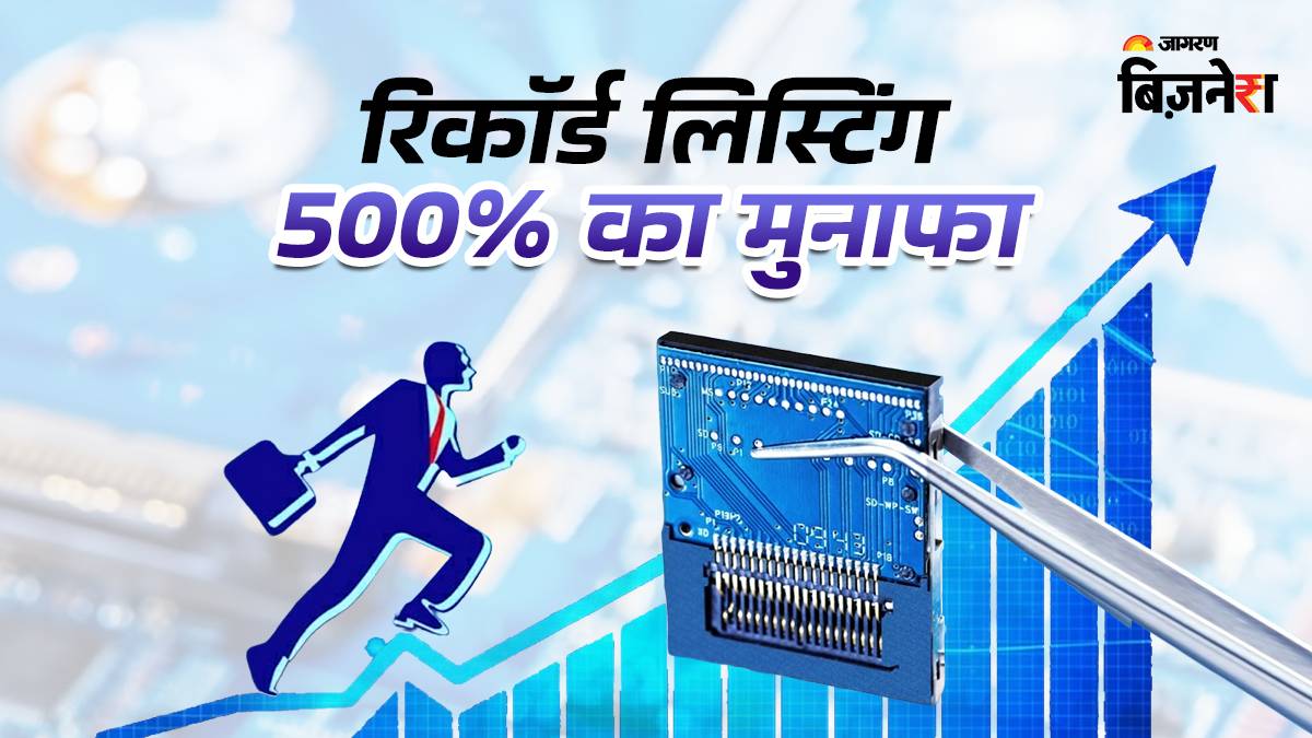 moore threads shares jump fivefold in shanghai ipo china nvidia record listing 500 percent return in one day