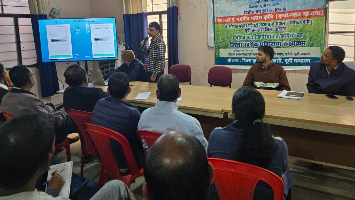 farmer id mandatory for pm kisan samman nidhi yojana beneficiaries in motihari