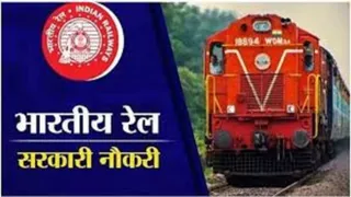 RRB Assistant Loco Pilot Recruitment प्रयागराज आरआरबी की एएलपी भर्ती के अभ्यर्थी आज से आवेदन की स्थिति देख सकेंगे।