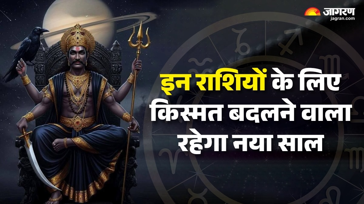 2026 predictions these zodiac signs will be lucky avoid these mistakes