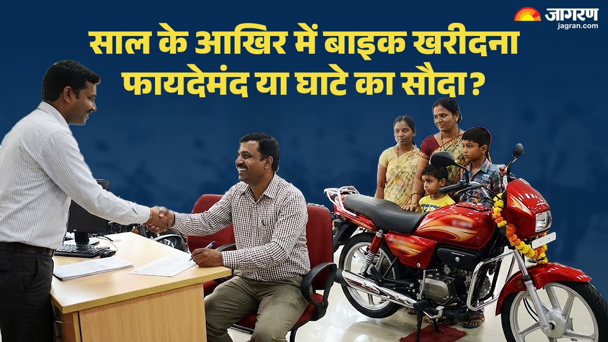 yearend motorcycle buying guide bike purchase pros and cons explained