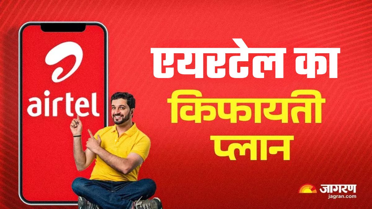 airtels affordable annual plan recharge holiday for one year perplexity pro will be available for free with calling and data