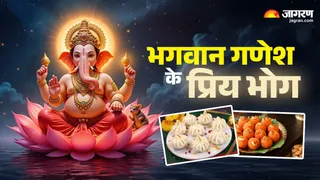 Sankashti Chaturthi 2025: अखुरथ संकष्टी भोग।