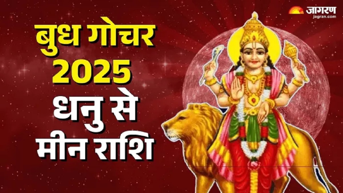 budh gochar 2025 6 december mercury transit into scorpio effects on zodiac signs from sagittarius to pisces