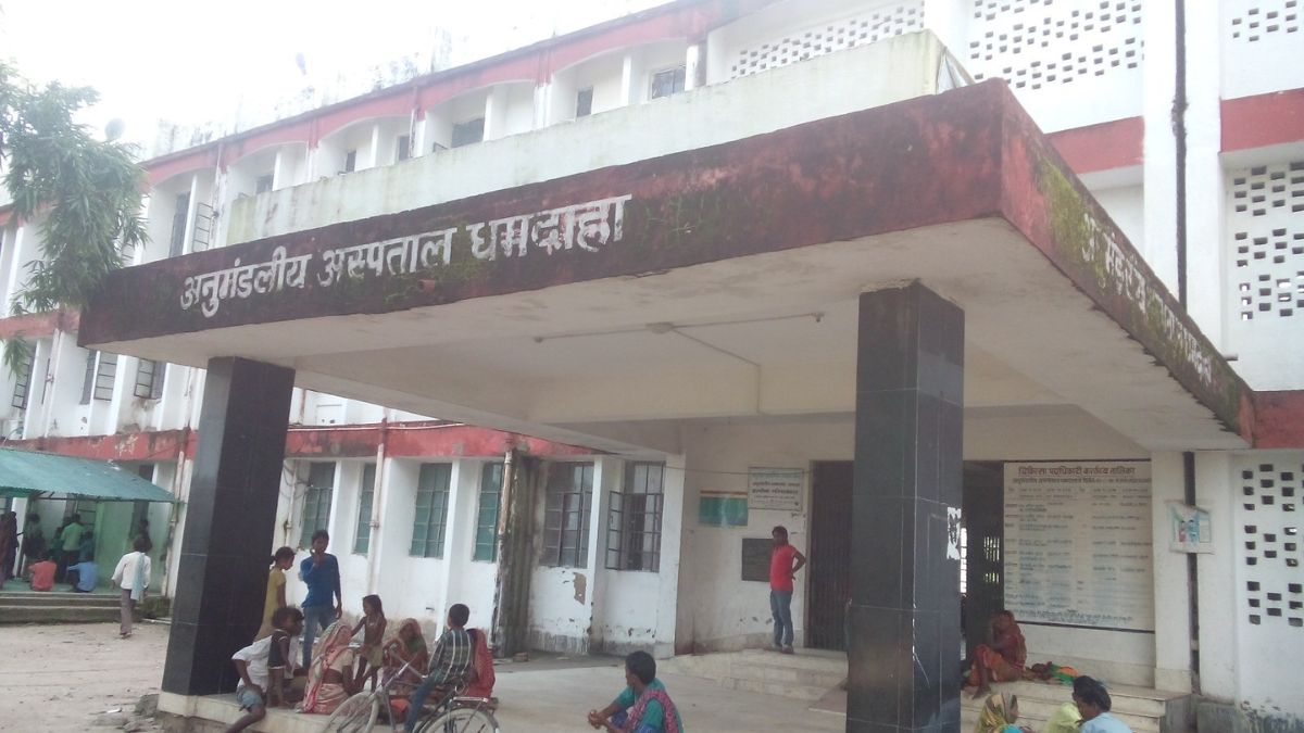 dhamdaha hospital incharge removed after ministers inspection