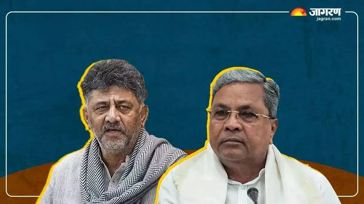 विचार: सत्ता संघर्ष में फंसी कर्नाटक कांग्रेस