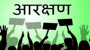 reservation cut proposal sent to jk lg