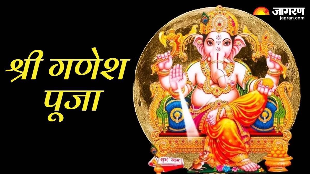 sankashti chaturthi 2025 bhagwan ganesha ke 108 naam