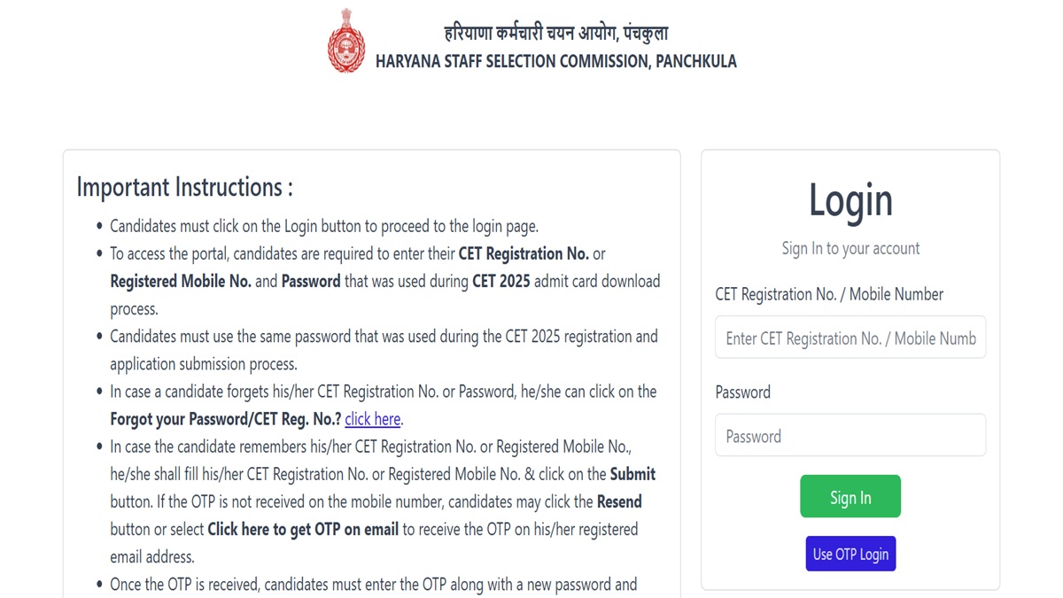 hssc cet 2025 result hariyana cet group c result released and candidate can download the scorecard from here