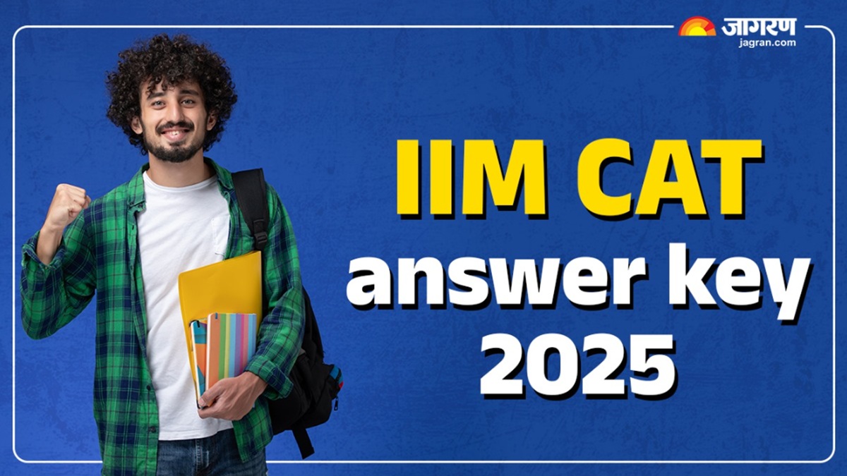 iim cat answer sheet 2025 common admission test answer key and response sheet released and candidate submit the objection on this date