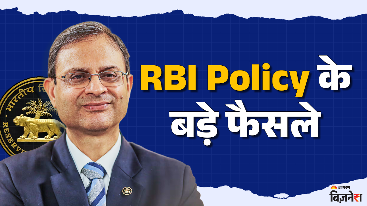 why rbi cut repo rate amid rupee fall increase gdp growth forcast and change inflation guidance