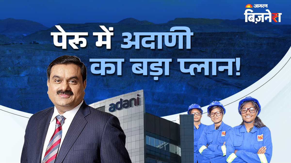 gautam adani and hindalco eye peru copper mining investment plans details